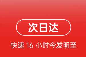 拉萨机场邮寄航空货运 航空货运
