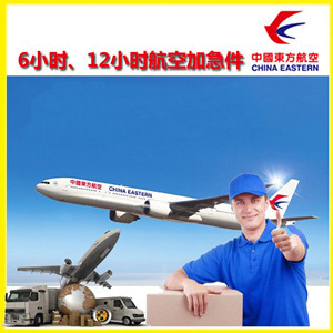 拉萨机场邮寄公司谈空运的四大作用是什么